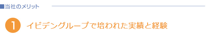 セラミック分析メリット