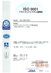 ISO9001