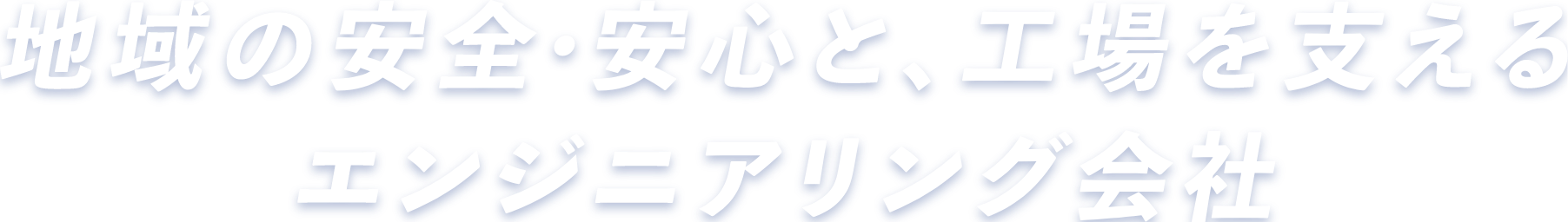 h-tag alt