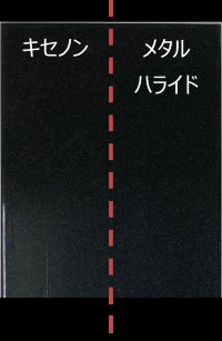 黒色塗装板サンプル