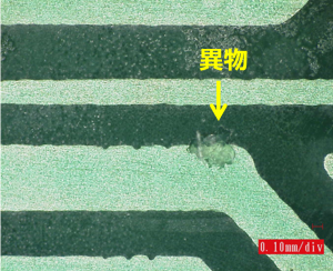 基板上に付着した異物（100倍）