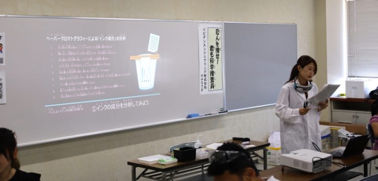 科学大好きセミナーの風景